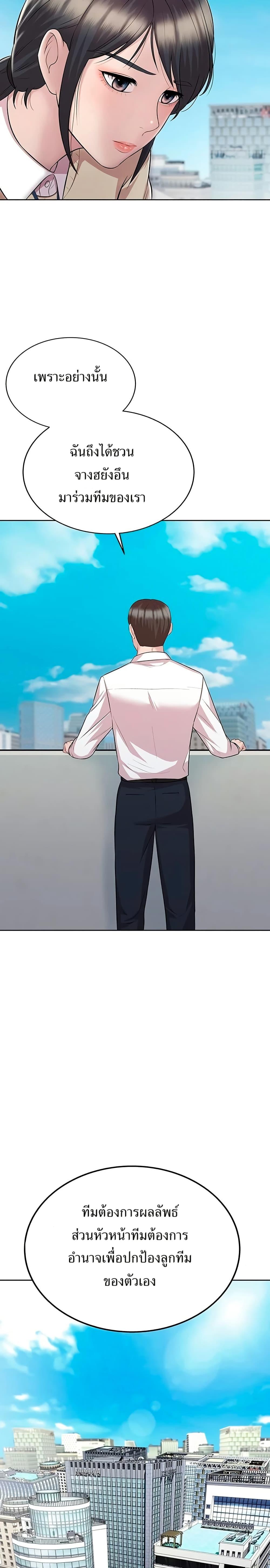 Manga-lc-com อ่านมังงะ อ่านการ์ตูน ออนไลน์ ฟรี Lotto 1st Place Winner Goes to Work Too ตอนที่ 1 2 3 4 5 6 7 8 9 10 11 12 13 14 ฟรี ไม่มีโฆษณา Manga-lc - อ่าน มังงะ อ่าน การ์ตูน ออนไลน์ อ่านมังงะ ฟรี