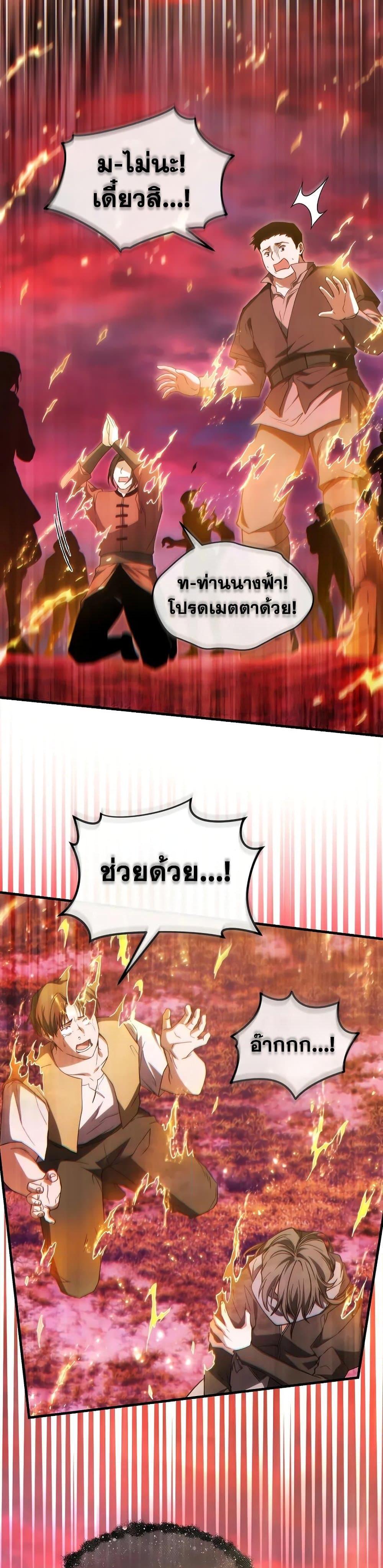 Manga-lc-com อ่านมังงะ อ่านการ์ตูน ออนไลน์ ฟรี The 100th Regression of the Max-Level Player ตอนที่ 1 2 3 4 5 6 7 8 9 10 11 12 13 14 ฟรี ไม่มีโฆษณา Manga-lc - อ่าน มังงะ อ่าน การ์ตูน ออนไลน์ อ่านมังงะ ฟรี