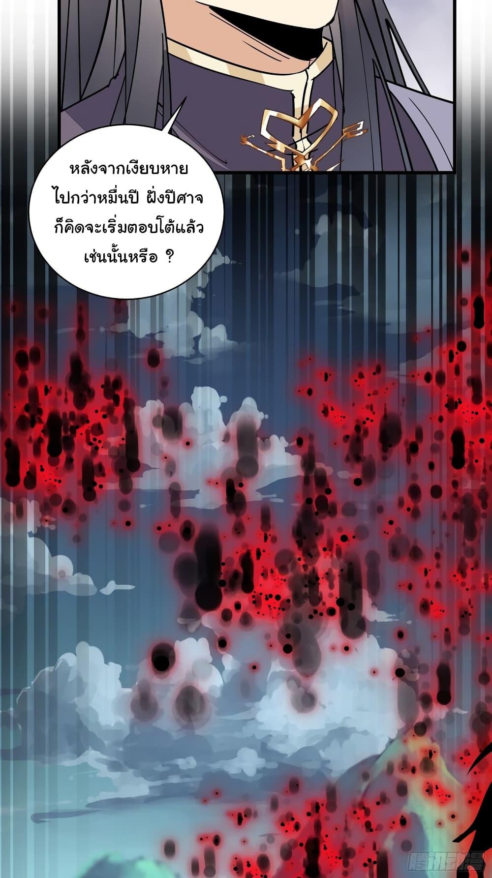 Manga-lc-com อ่านมังงะ อ่านการ์ตูน ออนไลน์ ฟรี Cultivating Immortality Requires a Rich Woman ตอนที่ 1 2 3 4 5 6 7 8 9 10 11 12 13 14 ฟรี ไม่มีโฆษณา Manga-lc - อ่าน มังงะ อ่าน การ์ตูน ออนไลน์ อ่านมังงะ ฟรี