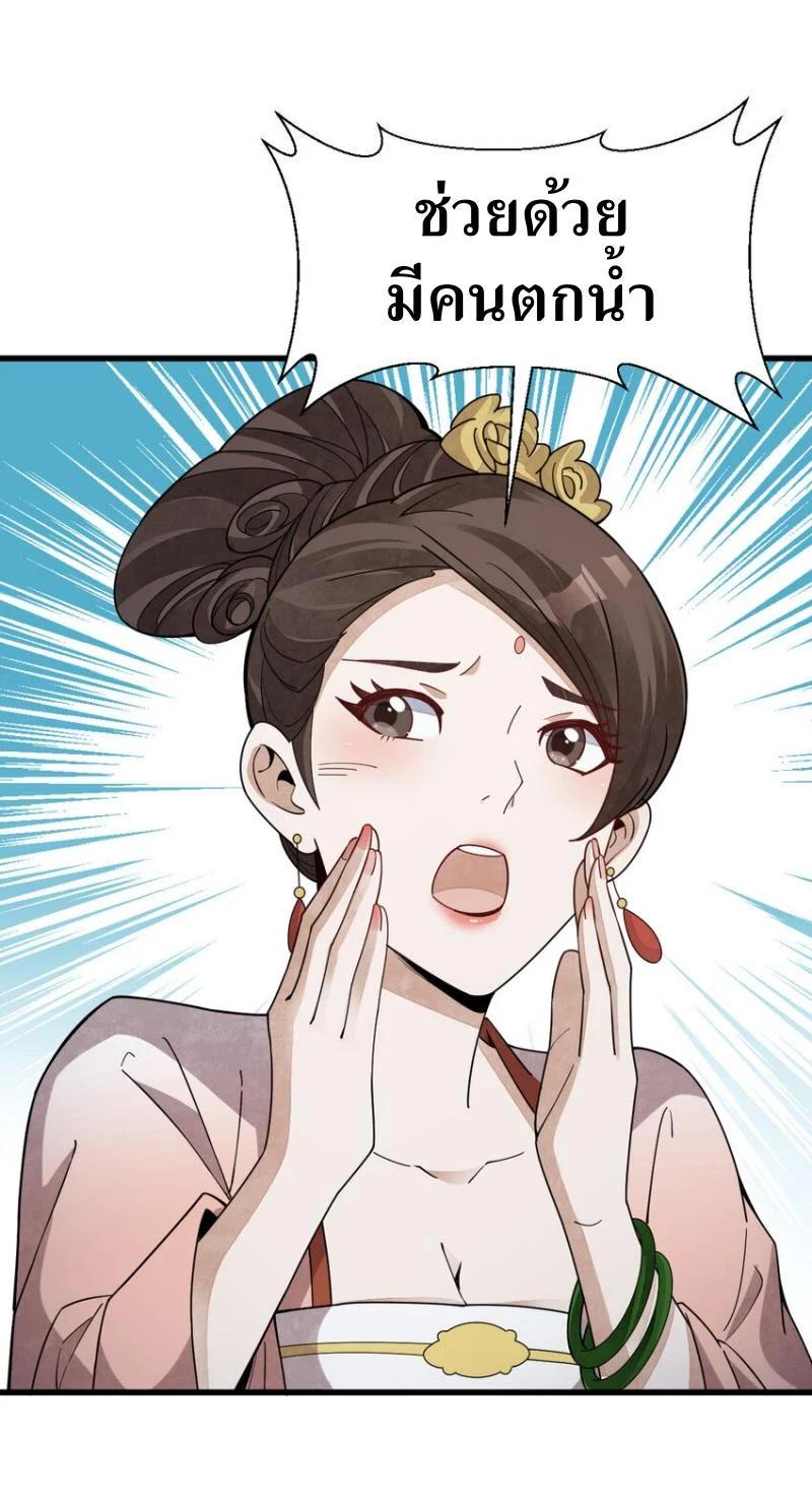 Manga-lc-com อ่านมังงะ อ่านการ์ตูน ออนไลน์ ฟรี Lan Ke Qi Yuan ตอนที่ 1 2 3 4 5 6 7 8 9 10 11 12 13 14 ฟรี ไม่มีโฆษณา Manga-lc - อ่าน มังงะ อ่าน การ์ตูน ออนไลน์ อ่านมังงะ ฟรี