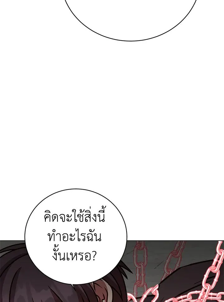 The Max Level Hero Has Returned การกล_บมาของว_รบ_ร_ษเวลต_น ตอนที่ ตอนที่ 200 รูปที่ 65