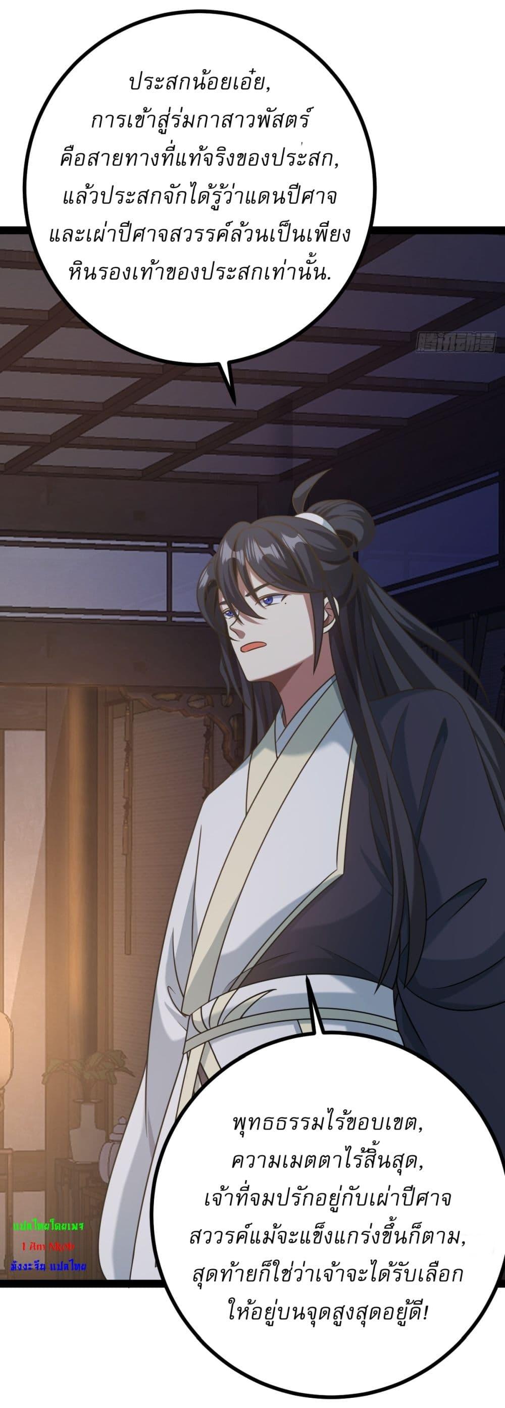 Manga-lc-com อ่านมังงะ อ่านการ์ตูน ออนไลน์ ฟรี Invincible After a Hundred Years of Seclusion ตอนที่ 1 2 3 4 5 6 7 8 9 10 11 12 13 14 ฟรี ไม่มีโฆษณา Manga-lc - อ่าน มังงะ อ่าน การ์ตูน ออนไลน์ อ่านมังงะ ฟรี