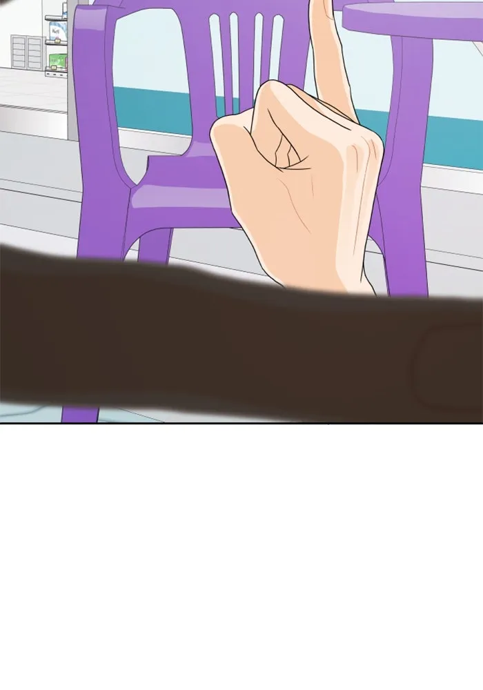 จริง ๆ แล้ว โอบารัมน่ะ… ตอนที่ 82 รูปที่ 17