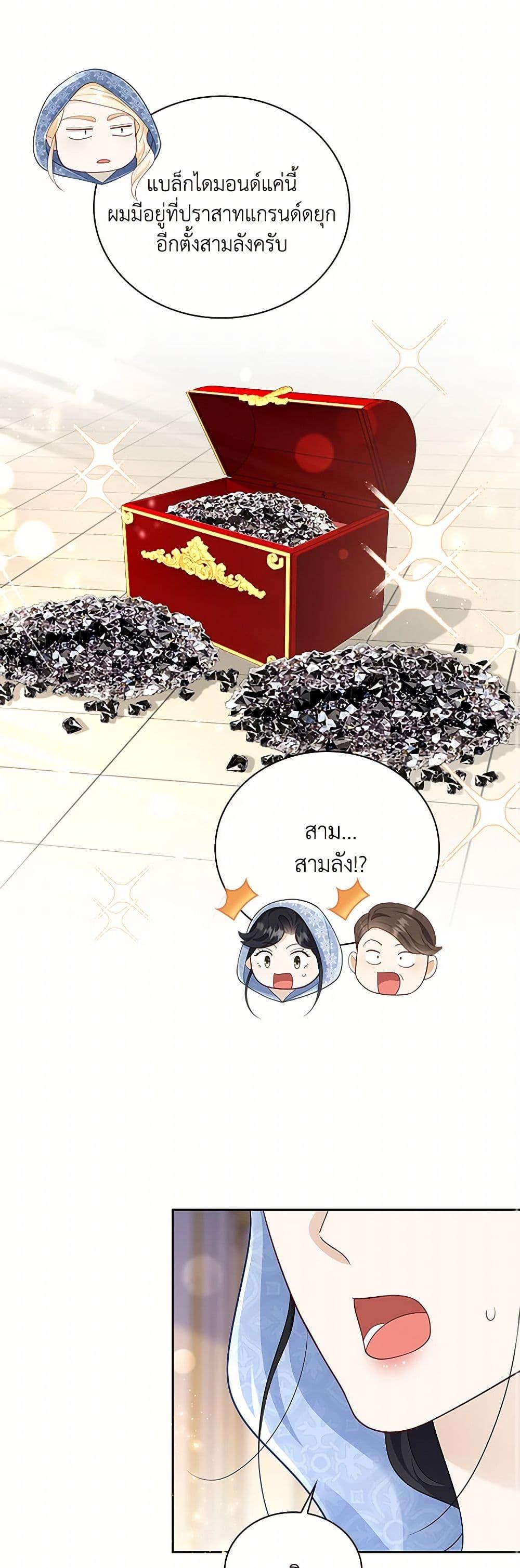 Manga-lc-com อ่านมังงะ อ่านการ์ตูน ออนไลน์ ฟรี After the Frozen Heart Melts ตอนที่ 1 2 3 4 5 6 7 8 9 10 11 12 13 14 ฟรี ไม่มีโฆษณา Manga-lc - อ่าน มังงะ อ่าน การ์ตูน ออนไลน์ อ่านมังงะ ฟรี