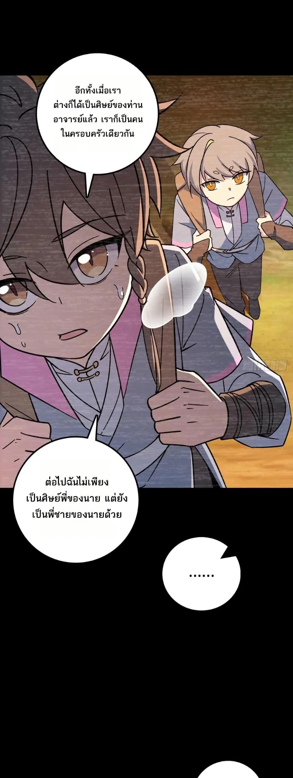 Manga-lc-com อ่านมังงะ อ่านการ์ตูน ออนไลน์ ฟรี My Master Only Breaks Through Every Time the Limit Is Reached ตอนที่ 1 2 3 4 5 6 7 8 9 10 11 12 13 14 ฟรี ไม่มีโฆษณา Manga-lc - อ่าน มังงะ อ่าน การ์ตูน ออนไลน์ อ่านมังงะ ฟรี