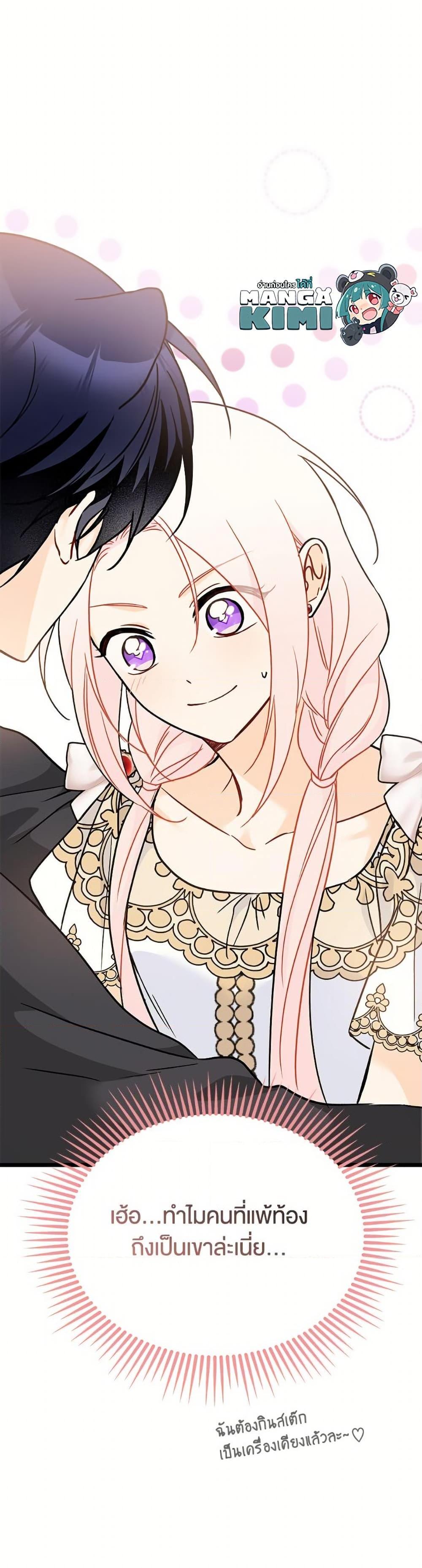 Manga-lc-com อ่านมังงะ อ่านการ์ตูน ออนไลน์ ฟรี The Symbiotic Relationship Between a Panther and a Rabbit ตอนที่ 1 2 3 4 5 6 7 8 9 10 11 12 13 14 ฟรี ไม่มีโฆษณา Manga-lc - อ่าน มังงะ อ่าน การ์ตูน ออนไลน์ อ่านมังงะ ฟรี