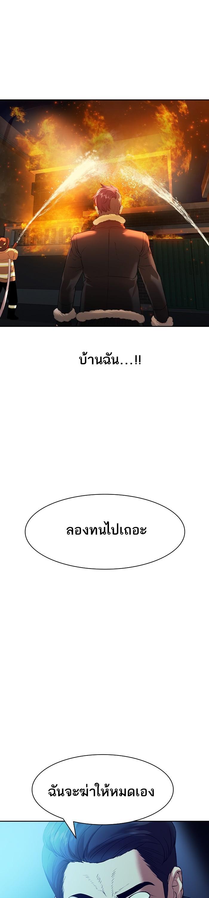 Manga-lc-com อ่านมังงะ อ่านการ์ตูน ออนไลน์ ฟรี The World Is Money and Power กลโกงโลกพนัน ตอนที่ 1 2 3 4 5 6 7 8 9 10 11 12 13 14 ฟรี ไม่มีโฆษณา Manga-lc - อ่าน มังงะ อ่าน การ์ตูน ออนไลน์ อ่านมังงะ ฟรี