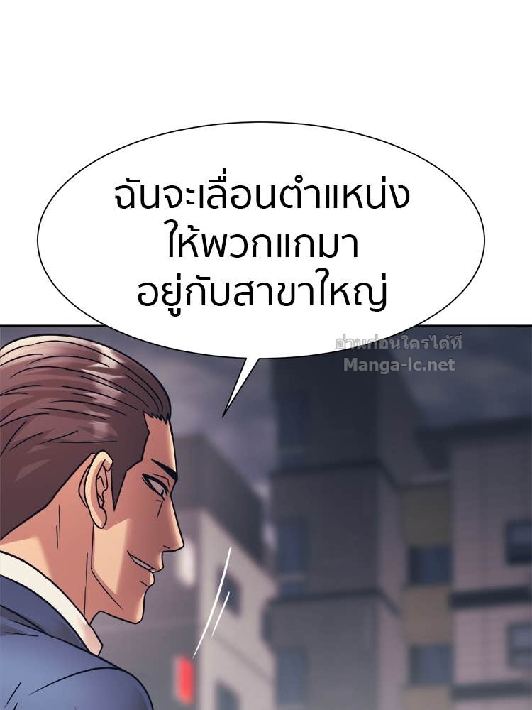 Doujin-Lc- อ่าน โดจิน มังฮวา เกาหลี ญี่ปุ่น จีน แปลไทย โคตรแกร่ง ตอนที่ 1 2 3 4 5 6 7 8 9 10 11 12 13 14 ฟรี ไม่มีโฆษณา อ่าน โดจิน Manhwa เกาหลี ญี่ปุ่น จีน เรามีครบ คัดมาให้เน้นๆ โดจิน 18+ รับประกันความฟินโดย Doujin Lc