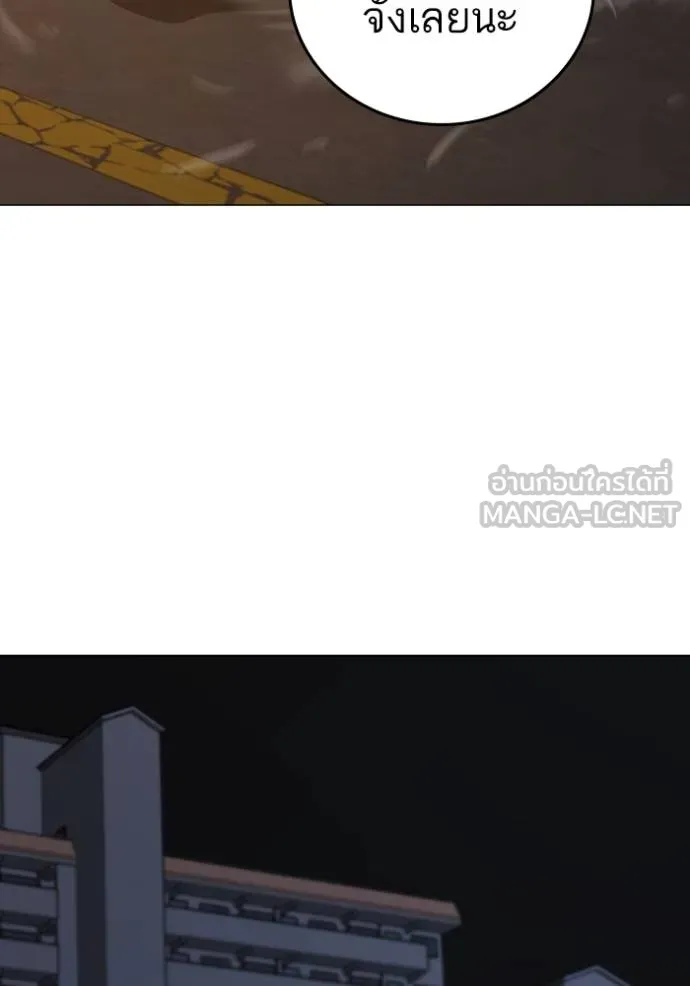 reality ตอนที่ 139 รูปที่ 153