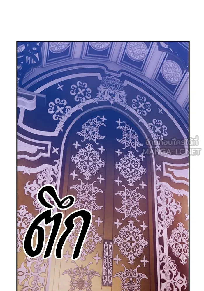 +99 ท่อนไม้พร้อมบวก ตอนที่ 54 รูปที่ 381