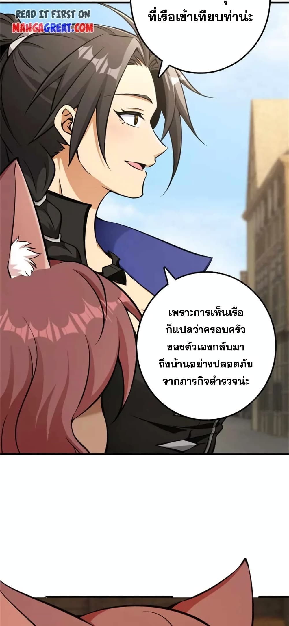 Manga-lc-com อ่านมังงะ อ่านการ์ตูน ออนไลน์ ฟรี Release That Witch ตอนที่ 1 2 3 4 5 6 7 8 9 10 11 12 13 14 ฟรี ไม่มีโฆษณา Manga-lc - อ่าน มังงะ อ่าน การ์ตูน ออนไลน์ อ่านมังงะ ฟรี