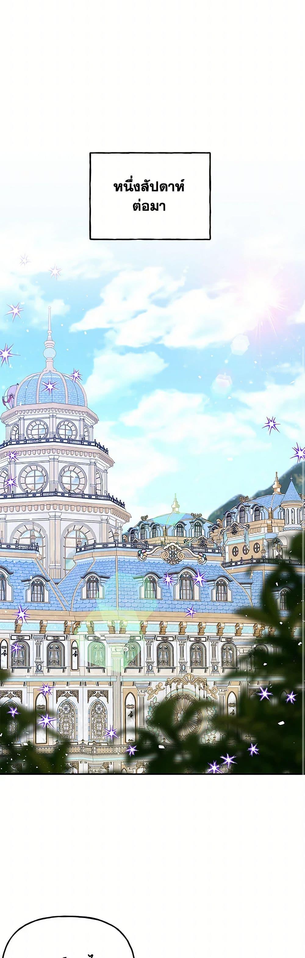 Manga-lc-com อ่านมังงะ อ่านการ์ตูน ออนไลน์ ฟรี Daughter of the Archmage ตอนที่ 1 2 3 4 5 6 7 8 9 10 11 12 13 14 ฟรี ไม่มีโฆษณา Manga-lc - อ่าน มังงะ อ่าน การ์ตูน ออนไลน์ อ่านมังงะ ฟรี