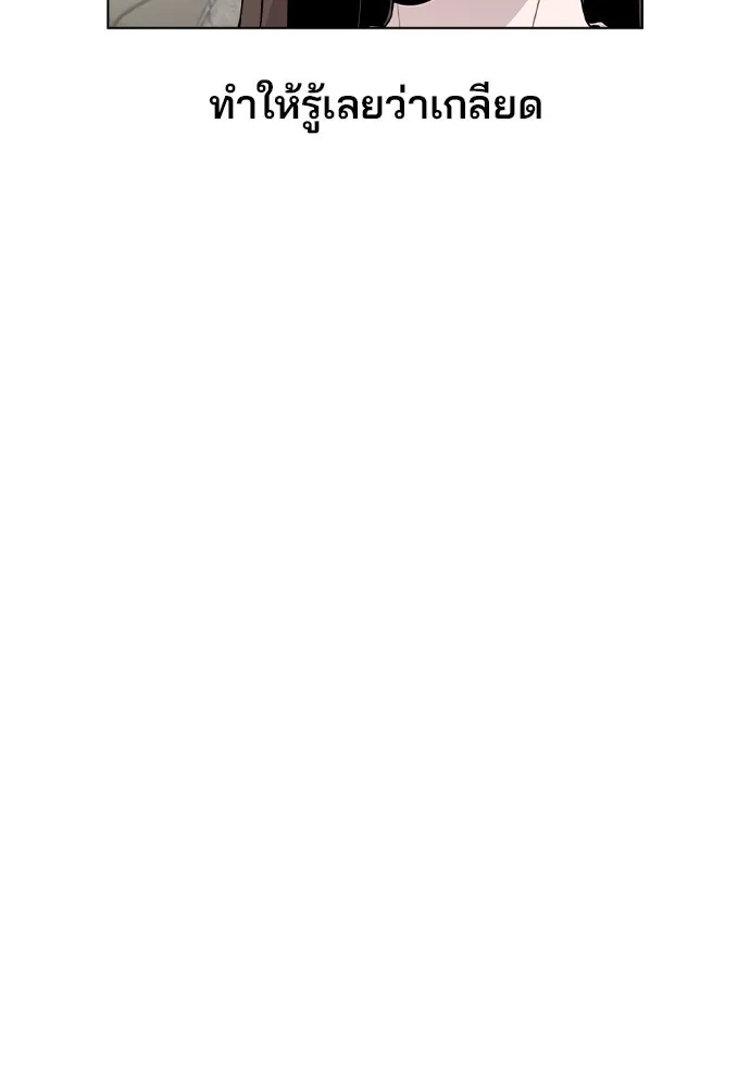 รักผิดแผน ตอนที่ 28 รูปที่ 38