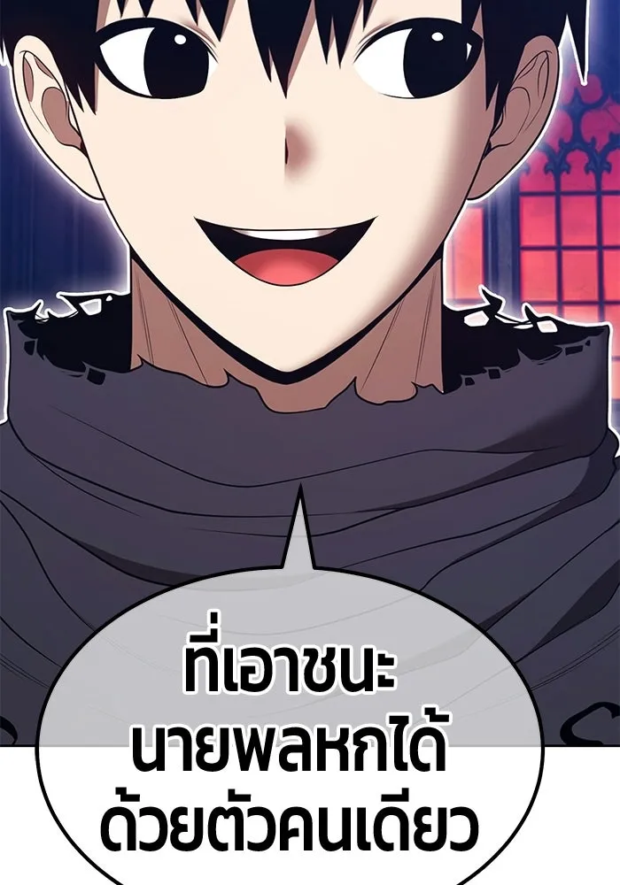 +99 ท่อนไม้พร้อมบวก ตอนที่ 124 ตำนานคธูลู (3) รูปที่ 331