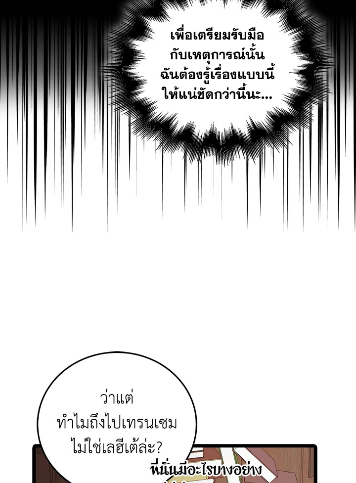 Manga-lc-com อ่านมังงะ อ่านการ์ตูน ออนไลน์ ฟรี The Lord of Coins ตอนที่ 1 2 3 4 5 6 7 8 9 10 11 12 13 14 ฟรี ไม่มีโฆษณา Manga-lc - อ่าน มังงะ อ่าน การ์ตูน ออนไลน์ อ่านมังงะ ฟรี