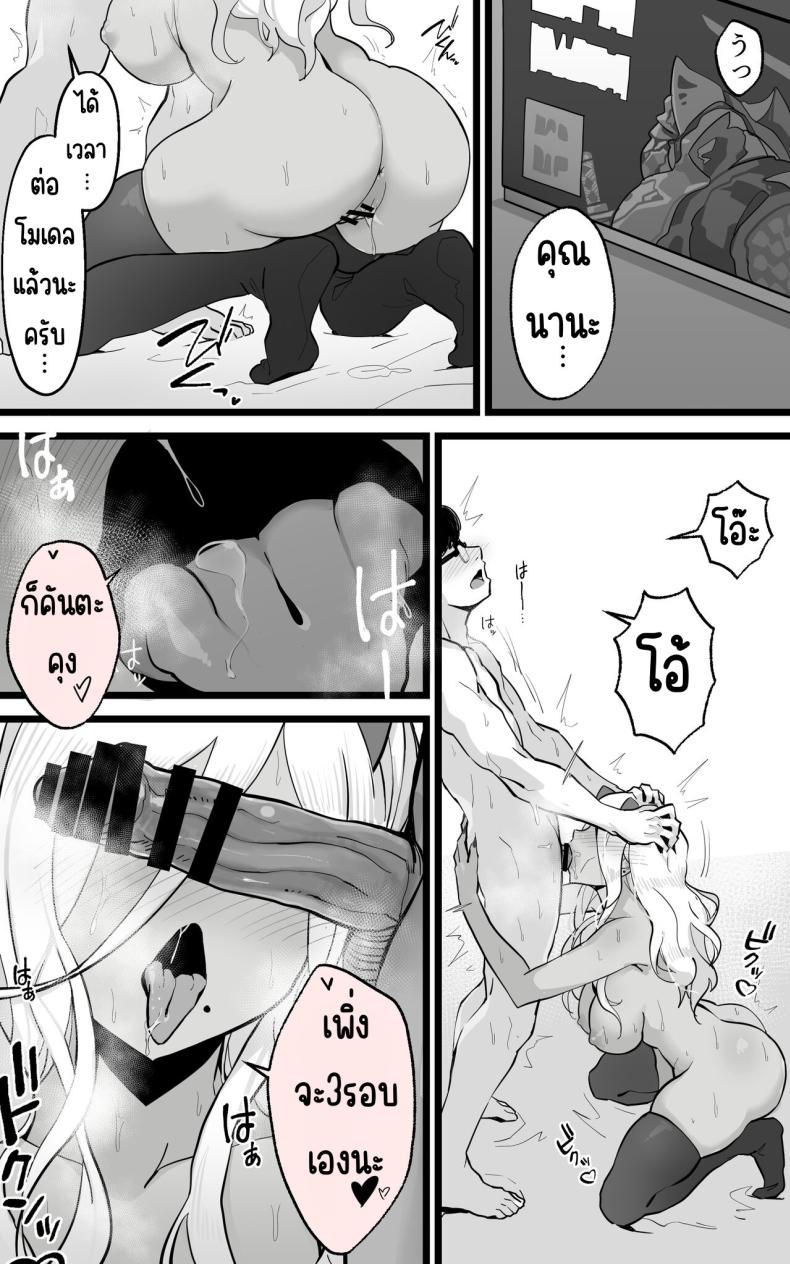 Doujin-Lc- อ่าน โดจิน มังฮวา เกาหลี ญี่ปุ่น จีน แปลไทย ได้เป็นเซ็กส์เฟรนกับสาวเกลในห้องเดี๋ยวกัน [Yoshio Ereki] Akiba de Atta Onaji Class no Gal to SeFri ni Natta Hanashi - Shiro Kuro Tougou Ban ตอนที่ 1 2 3 4 5 6 7 8 9 10 11 12 13 14 ฟรี ไม่มีโฆษณา อ่าน โดจิน Manhwa เกาหลี ญี่ปุ่น จีน เรามีครบ คัดมาให้เน้นๆ โดจิน 18+ รับประกันความฟินโดย  Doujin Lc
