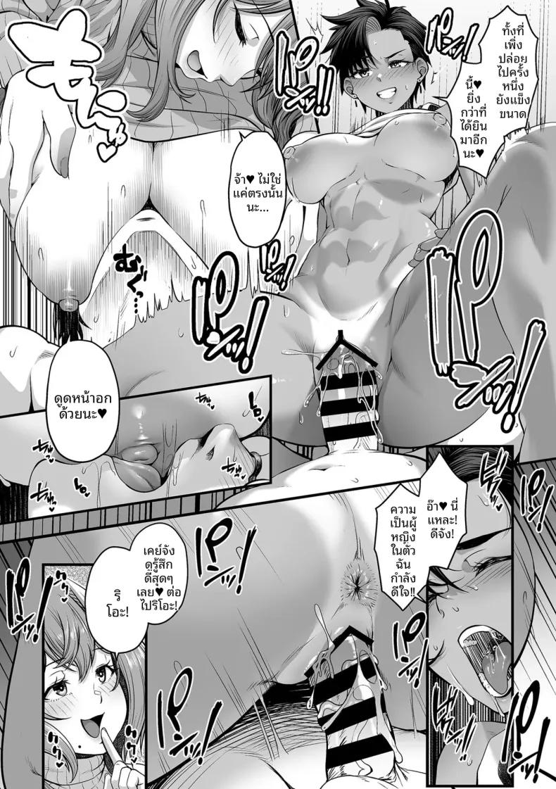 Doujin-Lc- อ่าน โดจิน มังฮวา เกาหลี ญี่ปุ่น จีน แปลไทย เพื่อนร่วมชั้นอายุมากกว่าเป็นสาวคุโระเเกล (Sunahama Nosame) ตอนที่ 1 2 3 4 5 6 7 8 9 10 11 12 13 14 ฟรี ไม่มีโฆษณา อ่าน โดจิน Manhwa เกาหลี ญี่ปุ่น จีน เรามีครบ คัดมาให้เน้นๆ โดจิน 18+ รับประกันความฟินโดย  Doujin Lc