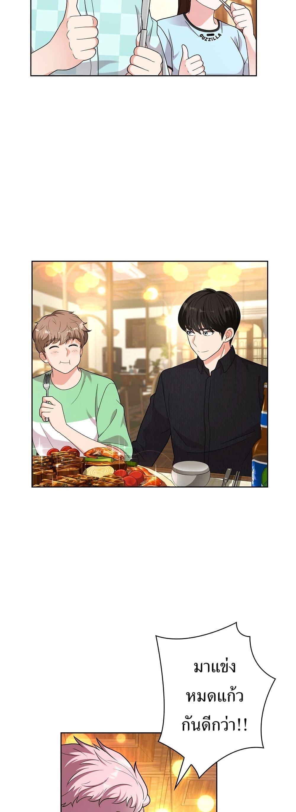 Manga-lc-com อ่านมังงะ อ่านการ์ตูน ออนไลน์ ฟรี The Female Lead Acquires Cheat Skills ตอนที่ 1 2 3 4 5 6 7 8 9 10 11 12 13 14 ฟรี ไม่มีโฆษณา Manga-lc - อ่าน มังงะ อ่าน การ์ตูน ออนไลน์ อ่านมังงะ ฟรี