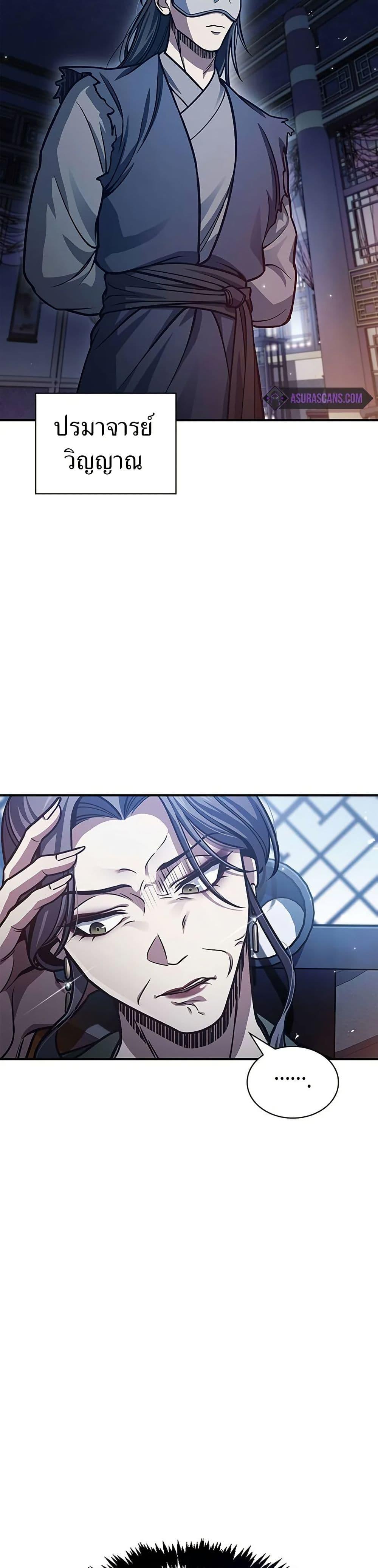 Manga-lc-com อ่านมังงะ อ่านการ์ตูน ออนไลน์ ฟรี Heavenly Grand Archive’s Young Master ตอนที่ 1 2 3 4 5 6 7 8 9 10 11 12 13 14 ฟรี ไม่มีโฆษณา Manga-lc - อ่าน มังงะ อ่าน การ์ตูน ออนไลน์ อ่านมังงะ ฟรี