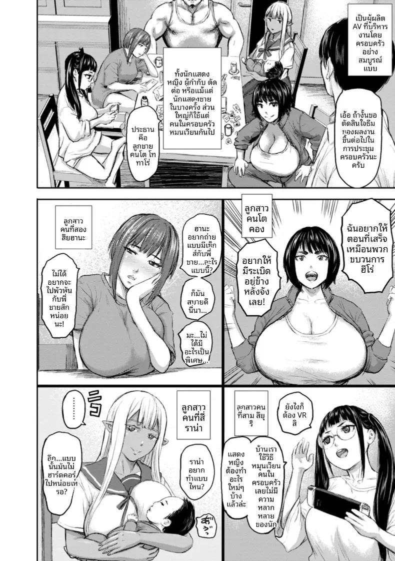 Doujin-Lc- อ่าน โดจิน มังฮวา เกาหลี ญี่ปุ่น จีน แปลไทย ครอบครัว AV [PIero] ตอนที่ 1 2 3 4 5 6 7 8 9 10 11 12 13 14 ฟรี ไม่มีโฆษณา อ่าน โดจิน Manhwa เกาหลี ญี่ปุ่น จีน เรามีครบ คัดมาให้เน้นๆ โดจิน 18+ รับประกันความฟินโดย  Doujin Lc