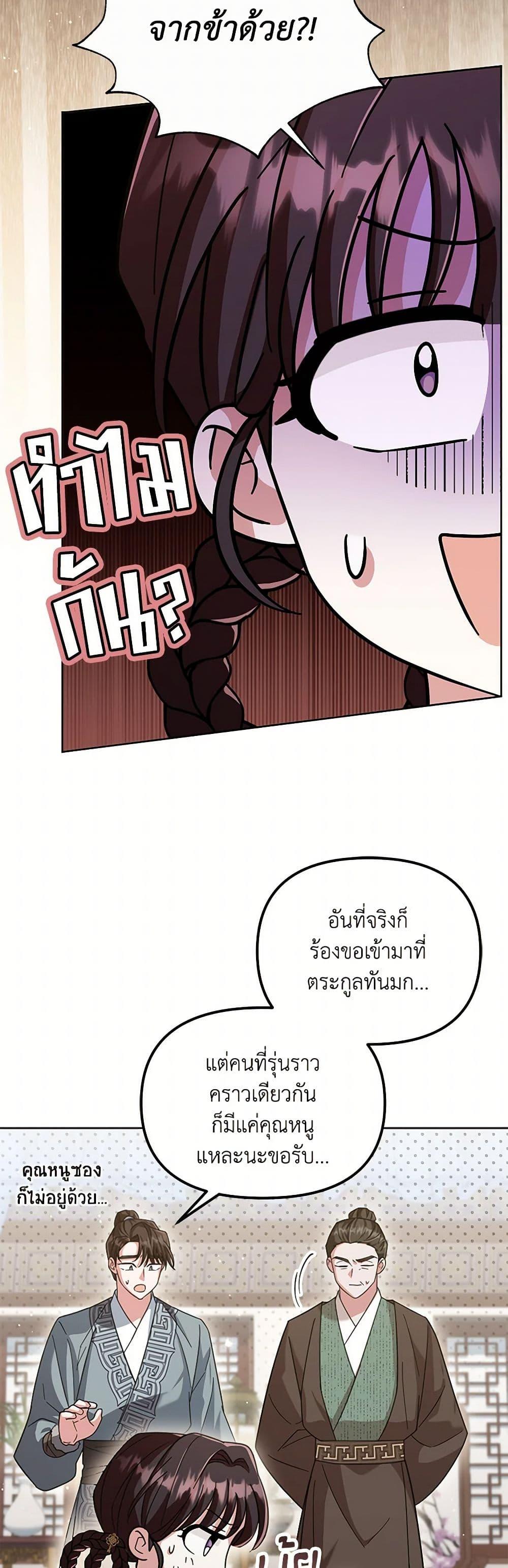 Manga-lc-com อ่านมังงะ อ่านการ์ตูน ออนไลน์ ฟรี The Overflowing Elixir of the Fallen House ตอนที่ 1 2 3 4 5 6 7 8 9 10 11 12 13 14 ฟรี ไม่มีโฆษณา Manga-lc - อ่าน มังงะ อ่าน การ์ตูน ออนไลน์ อ่านมังงะ ฟรี