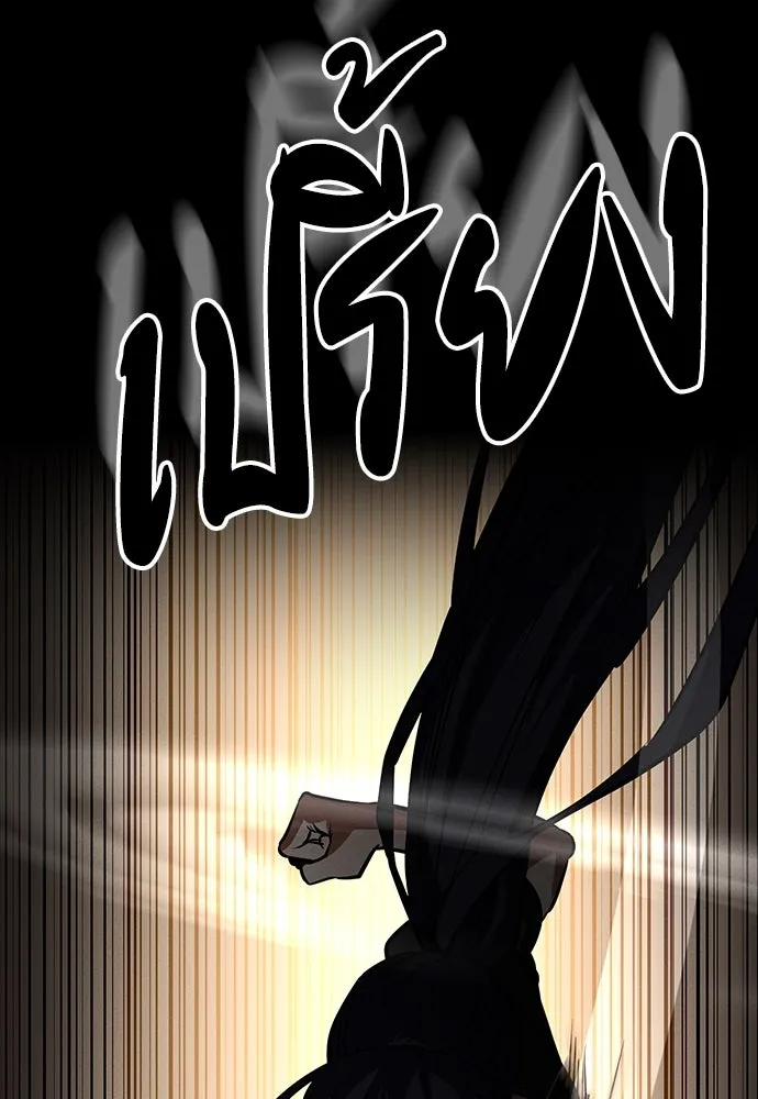 มือสังหารพันธุ์อมตะ ตอนที่ 41 รูปที่ 52