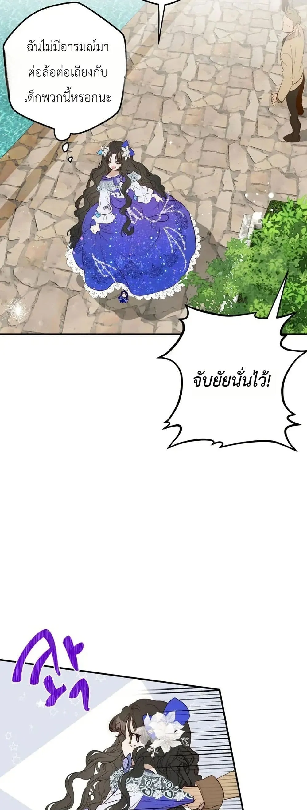 Manga-lc-com อ่านมังงะ อ่านการ์ตูน ออนไลน์ ฟรี How to Survive as the Daughter of the Emperor Who Killed Me ตอนที่ 1 2 3 4 5 6 7 8 9 10 11 12 13 14 ฟรี ไม่มีโฆษณา Manga-lc - อ่าน มังงะ อ่าน การ์ตูน ออนไลน์ อ่านมังงะ ฟรี