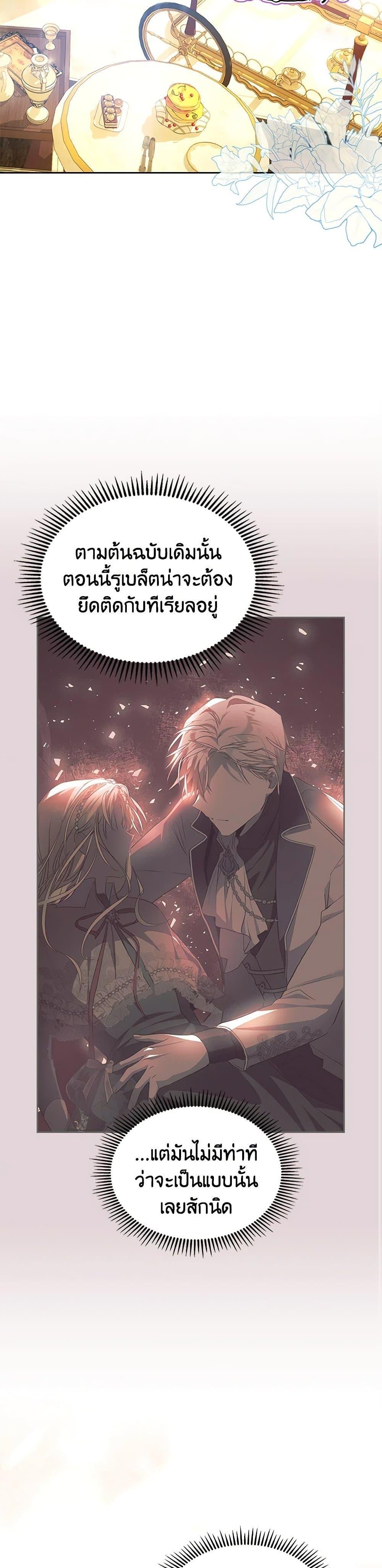 Manga-lc-com อ่านมังงะ อ่านการ์ตูน ออนไลน์ ฟรี The Heroine Had an Affair With My Fiance ตอนที่ 1 2 3 4 5 6 7 8 9 10 11 12 13 14 ฟรี ไม่มีโฆษณา Manga-lc - อ่าน มังงะ อ่าน การ์ตูน ออนไลน์ อ่านมังงะ ฟรี