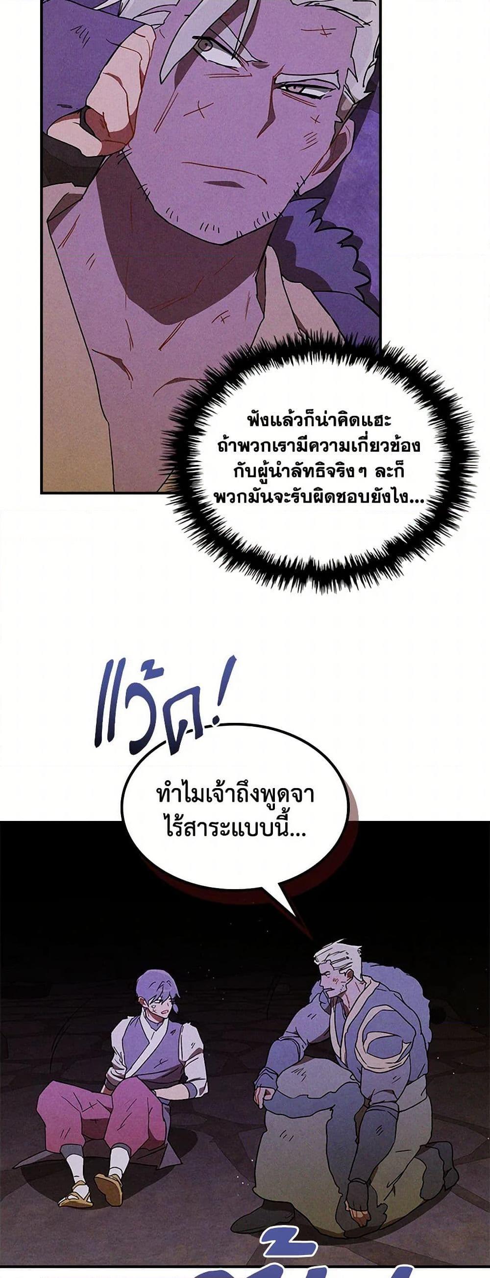 Manga-lc-com อ่านมังงะ อ่านการ์ตูน ออนไลน์ ฟรี Chronicles Of The Martial God’s Return ตอนที่ 1 2 3 4 5 6 7 8 9 10 11 12 13 14 ฟรี ไม่มีโฆษณา Manga-lc - อ่าน มังงะ อ่าน การ์ตูน ออนไลน์ อ่านมังงะ ฟรี