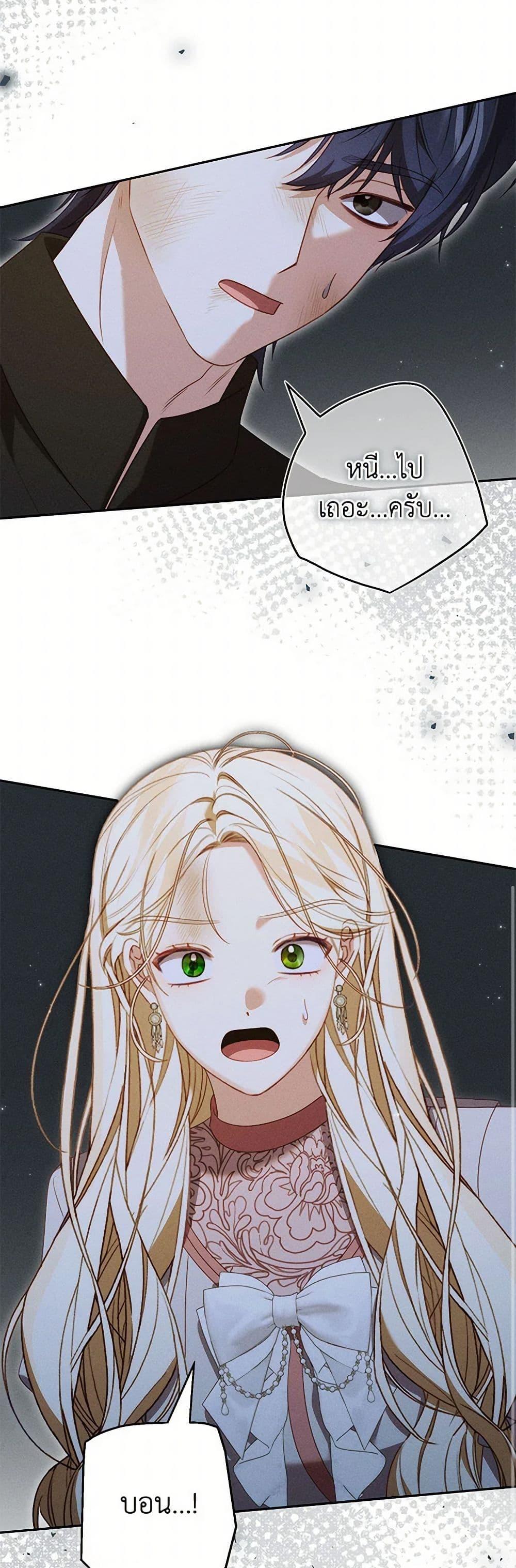 Manga-lc-com อ่านมังงะ อ่านการ์ตูน ออนไลน์ ฟรี Becoming the Lady of the Cursed Ducal House ตอนที่ 1 2 3 4 5 6 7 8 9 10 11 12 13 14 ฟรี ไม่มีโฆษณา Manga-lc - อ่าน มังงะ อ่าน การ์ตูน ออนไลน์ อ่านมังงะ ฟรี