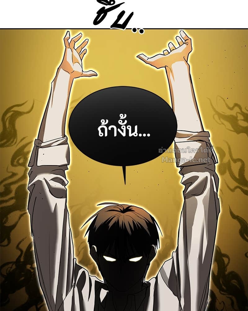 Doujin-Lc- อ่าน โดจิน มังฮวา เกาหลี ญี่ปุ่น จีน แปลไทย ข้าราชการพิเศษ ตอนที่ 1 2 3 4 5 6 7 8 9 10 11 12 13 14 ฟรี ไม่มีโฆษณา อ่าน โดจิน Manhwa เกาหลี ญี่ปุ่น จีน เรามีครบ คัดมาให้เน้นๆ โดจิน 18+ รับประกันความฟินโดย Doujin Lc