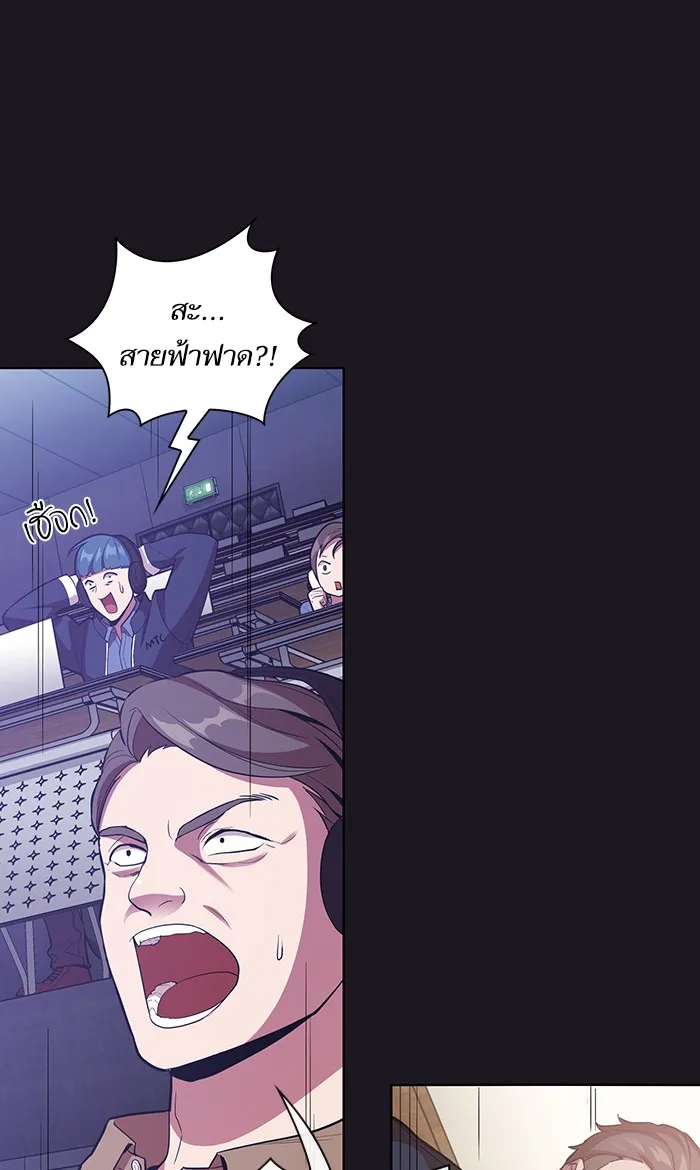 ผู้เล่นขั้นเทพแห่งหอคอยฝึกสอน ตอนที่ 05 รูปที่ 71