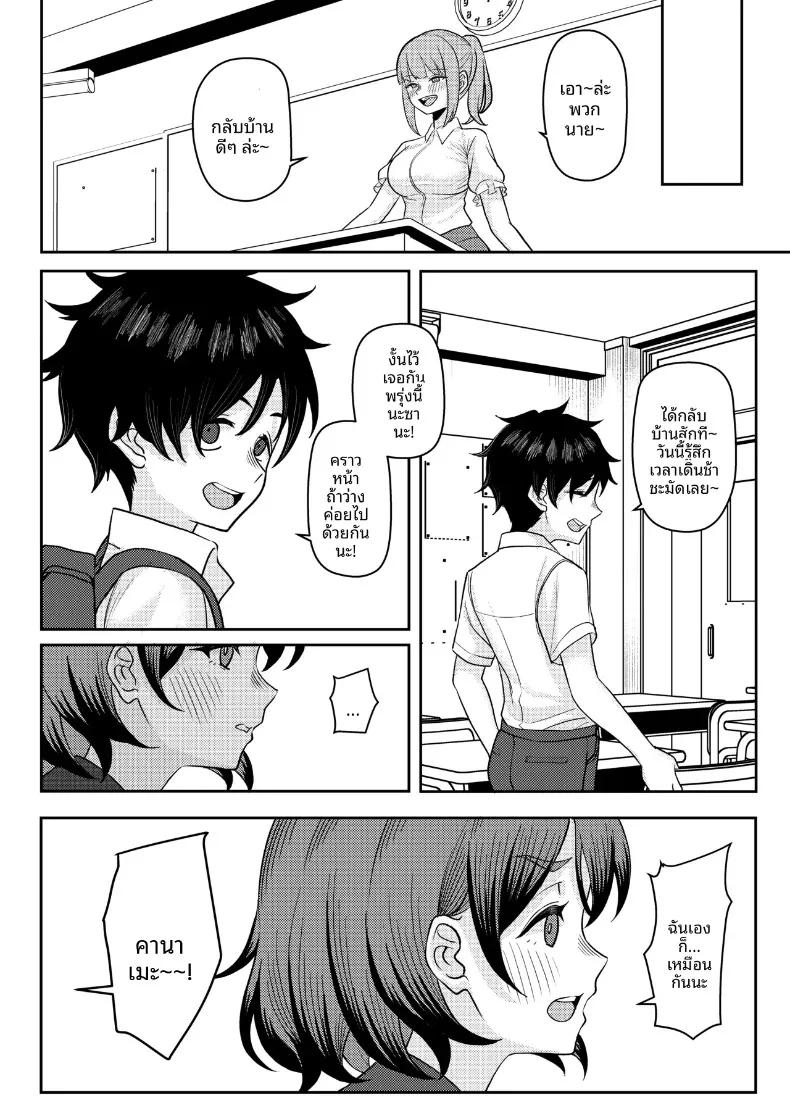 Doujin-Lc- อ่าน โดจิน มังฮวา เกาหลี ญี่ปุ่น จีน แปลไทย จุดจบของรักแรกพบเกิดขึ้นภายในตู้เสื้อผ้า (Kamatsuka) ตอนที่ 1 2 3 4 5 6 7 8 9 10 11 12 13 14 ฟรี ไม่มีโฆษณา อ่าน โดจิน Manhwa เกาหลี ญี่ปุ่น จีน เรามีครบ คัดมาให้เน้นๆ โดจิน 18+ รับประกันความฟินโดย  Doujin Lc