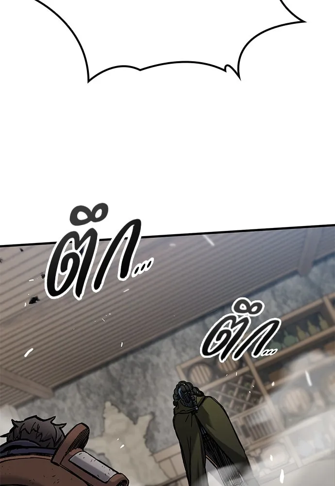 อัศวินวันเดียว ตอนที่ 56 รูปที่ 61