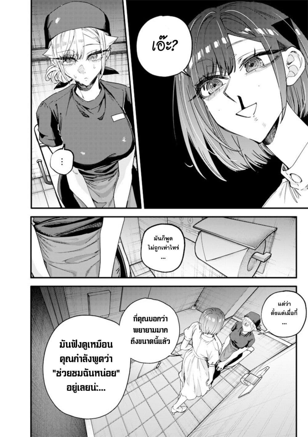 Manga-lc-com อ่านมังงะ อ่านการ์ตูน ออนไลน์ ฟรี Namaiki na Gal Ane wo Wakaraseru Hanashi ตอนที่ 1 2 3 4 5 6 7 8 9 10 11 12 13 14 ฟรี ไม่มีโฆษณา Manga-lc - อ่าน มังงะ อ่าน การ์ตูน ออนไลน์ อ่านมังงะ ฟรี