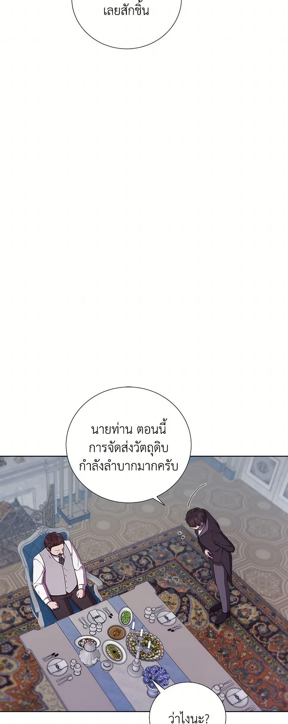 Manga-lc-com อ่านมังงะ อ่านการ์ตูน ออนไลน์ ฟรี To My Beloved Foe ตอนที่ 1 2 3 4 5 6 7 8 9 10 11 12 13 14 ฟรี ไม่มีโฆษณา Manga-lc - อ่าน มังงะ อ่าน การ์ตูน ออนไลน์ อ่านมังงะ ฟรี