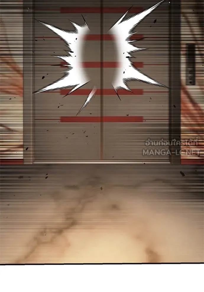 สนิมเชือดเลือดสาด ตอนที่ 50 รูปที่ 54