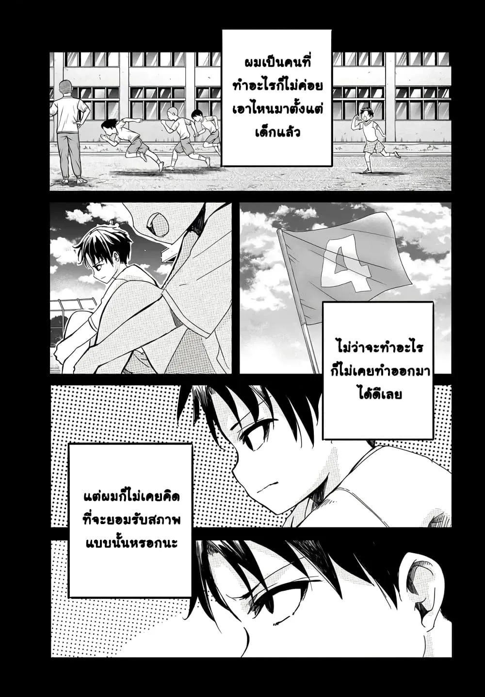 Manga-lc-com อ่านมังงะ อ่านการ์ตูน ออนไลน์ ฟรี Aru Hi Totsuzen Gal no Iinazuke ga Dekita ตอนที่ 1 2 3 4 5 6 7 8 9 10 11 12 13 14 ฟรี ไม่มีโฆษณา Manga-lc - อ่าน มังงะ อ่าน การ์ตูน ออนไลน์ อ่านมังงะ ฟรี