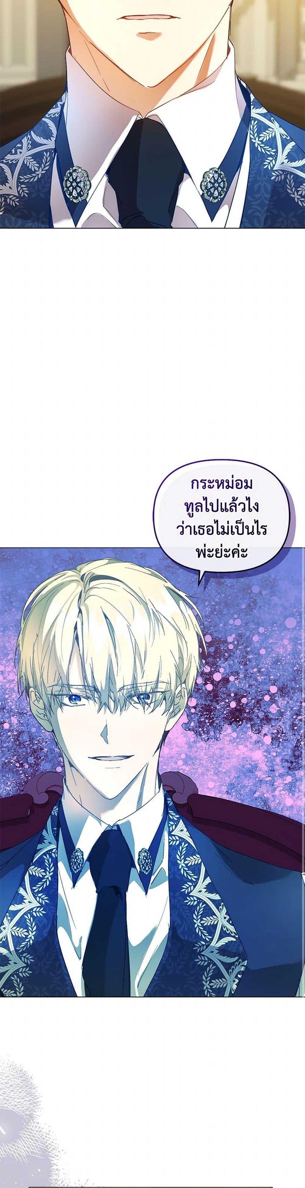 Manga-lc-com อ่านมังงะ อ่านการ์ตูน ออนไลน์ ฟรี I’m the Villainous Male Lead’s Terminally-Ill Aunt ตอนที่ 1 2 3 4 5 6 7 8 9 10 11 12 13 14 ฟรี ไม่มีโฆษณา Manga-lc - อ่าน มังงะ อ่าน การ์ตูน ออนไลน์ อ่านมังงะ ฟรี