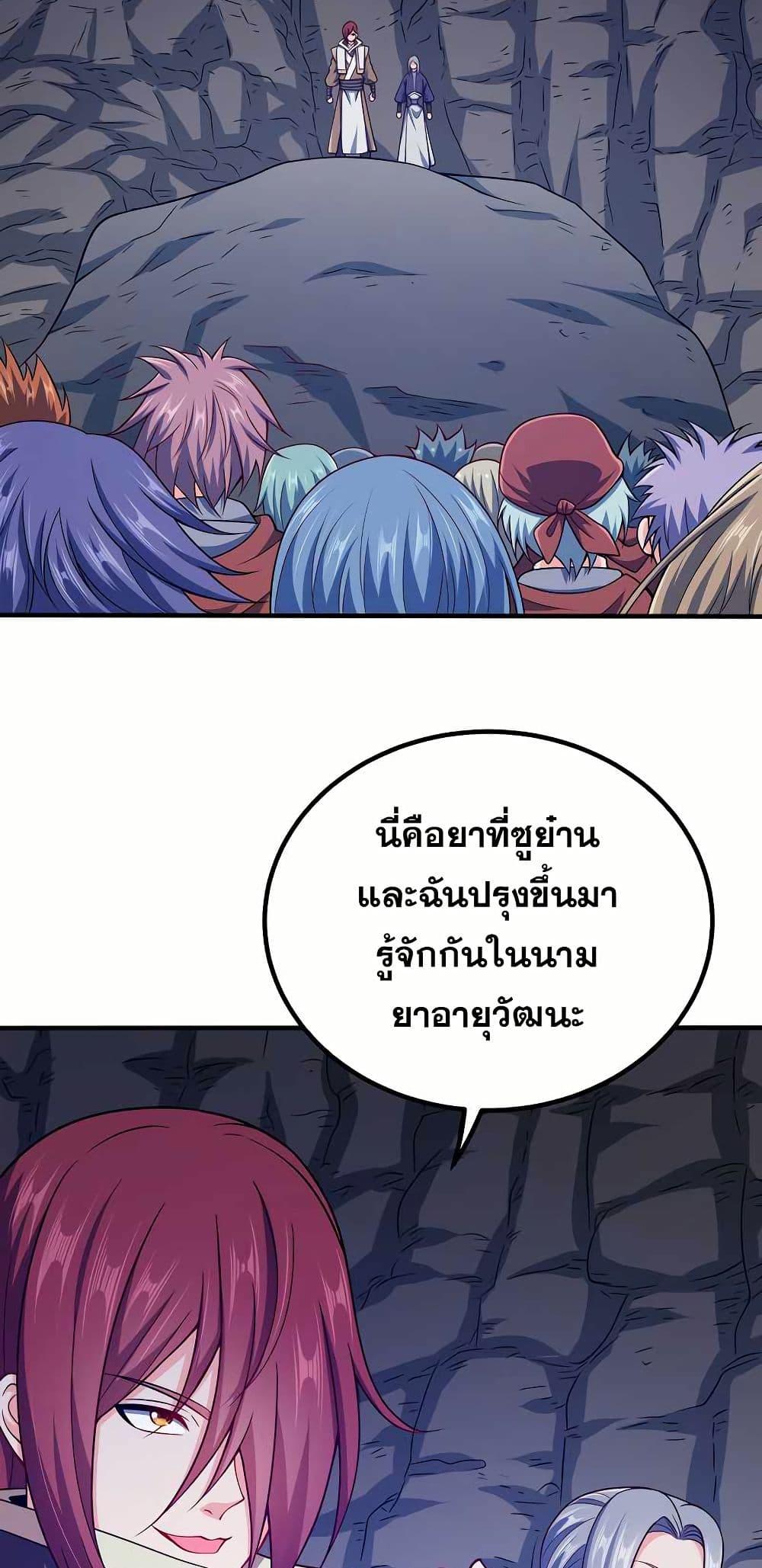 Manga-lc-com อ่านมังงะ อ่านการ์ตูน ออนไลน์ ฟรี My Wife is Actually the Future Tyrant Empress ตอนที่ 1 2 3 4 5 6 7 8 9 10 11 12 13 14 ฟรี ไม่มีโฆษณา Manga-lc - อ่าน มังงะ อ่าน การ์ตูน ออนไลน์ อ่านมังงะ ฟรี