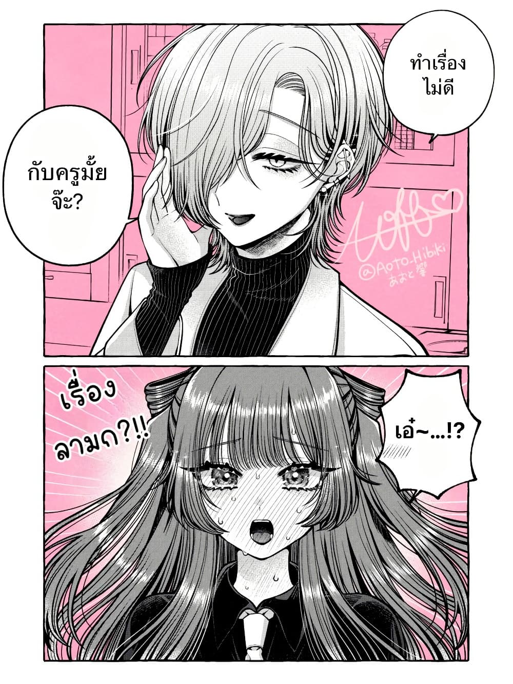 Manga-lc-com อ่านมังงะ อ่านการ์ตูน ออนไลน์ ฟรี Sabori nara Hokenshitsu de Douzo ตอนที่ 1 2 3 4 5 6 7 8 9 10 11 12 13 14 ฟรี ไม่มีโฆษณา Manga-lc - อ่าน มังงะ อ่าน การ์ตูน ออนไลน์ อ่านมังงะ ฟรี