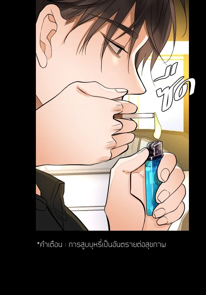 2nd Love หนุ่มเฮ้วสาวbrเปรี้ยวรักเดียวโด ตอนที่ 33 รูปที่ 88
