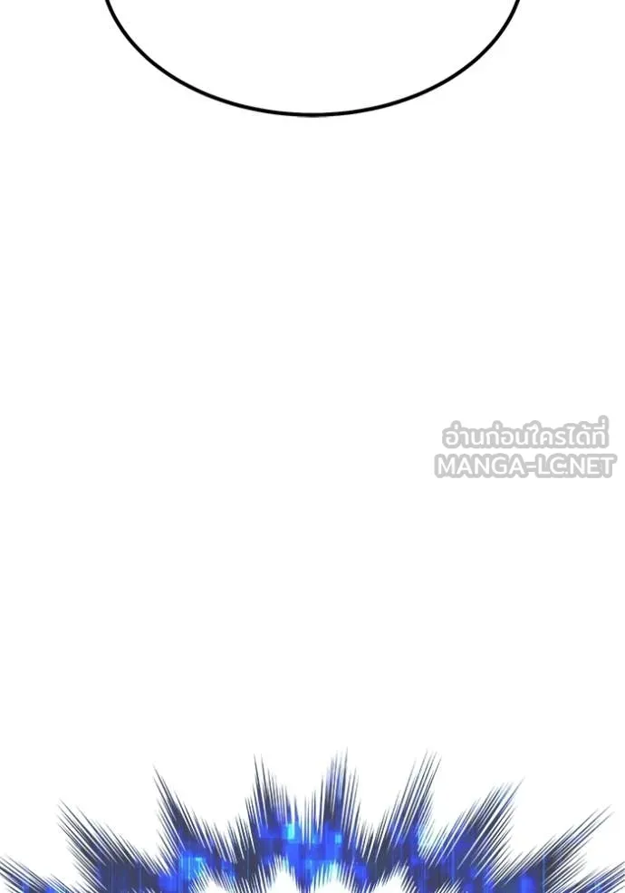 +99 ท่อนไม้ ตอนที่ 178 รูปที่ 283