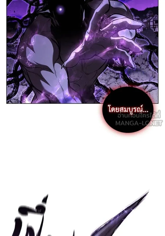 เกิดใหม่ในร่างดยุก ตอนที่ 125 รูปที่ 26