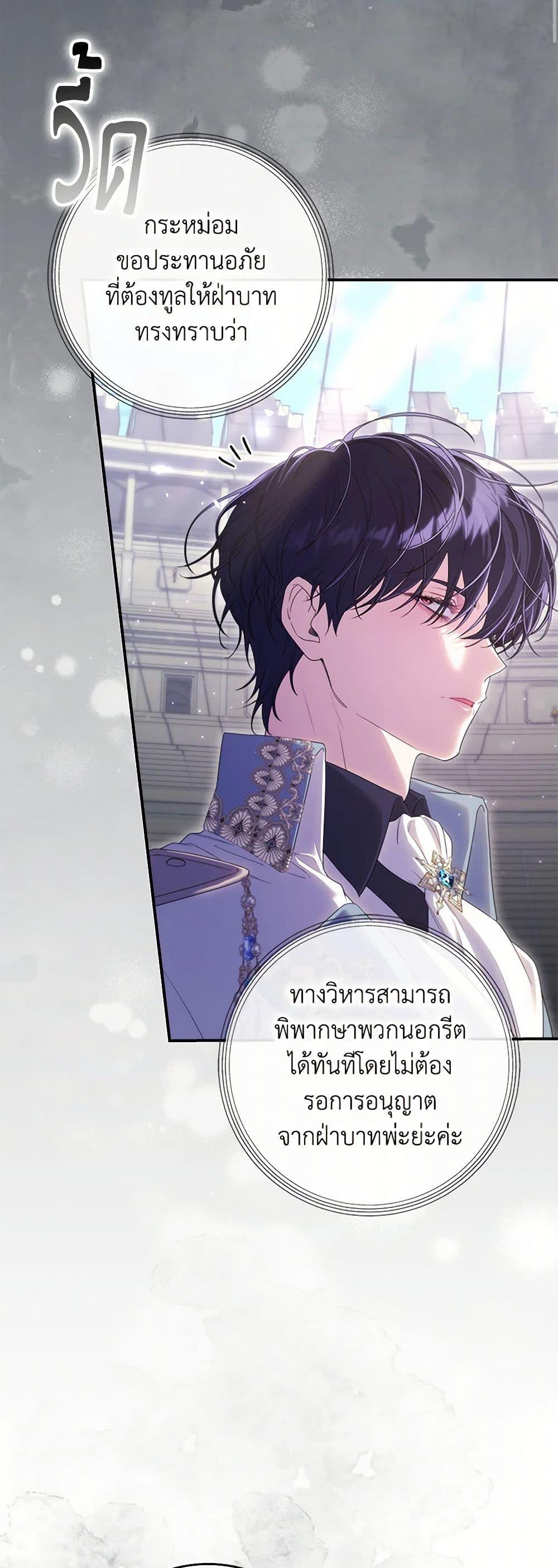 Manga-lc-com อ่านมังงะ อ่านการ์ตูน ออนไลน์ ฟรี Trapped in a Cursed Game, but now with NPCs ตอนที่ 1 2 3 4 5 6 7 8 9 10 11 12 13 14 ฟรี ไม่มีโฆษณา Manga-lc - อ่าน มังงะ อ่าน การ์ตูน ออนไลน์ อ่านมังงะ ฟรี