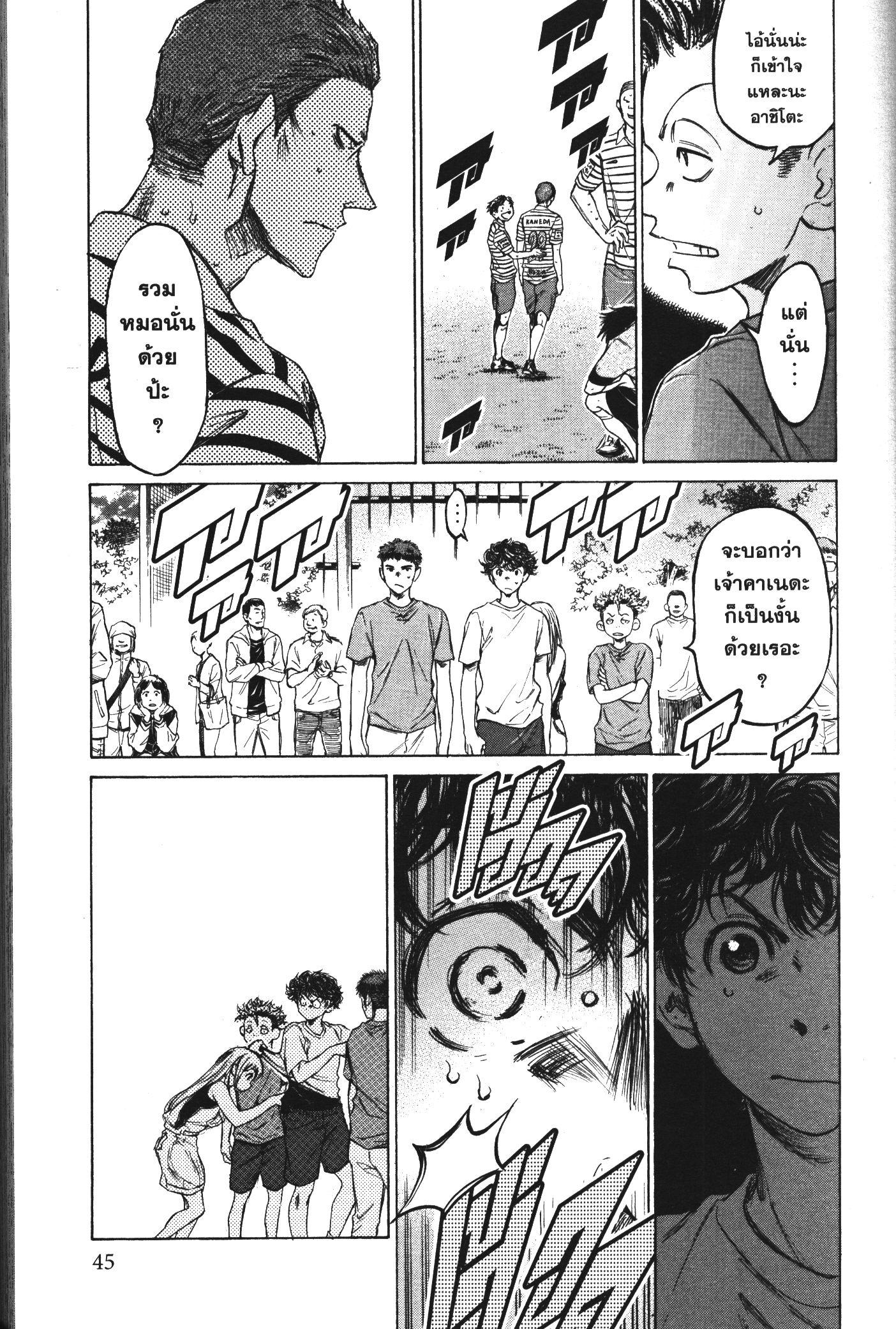 Manga-lc-com อ่านมังงะ อ่านการ์ตูน ออนไลน์ ฟรี Ao Ashi แข้งเด็กหัวใจนักสู้ ตอนที่ 1 2 3 4 5 6 7 8 9 10 11 12 13 14 ฟรี ไม่มีโฆษณา Manga-lc - อ่าน มังงะ อ่าน การ์ตูน ออนไลน์ อ่านมังงะ ฟรี