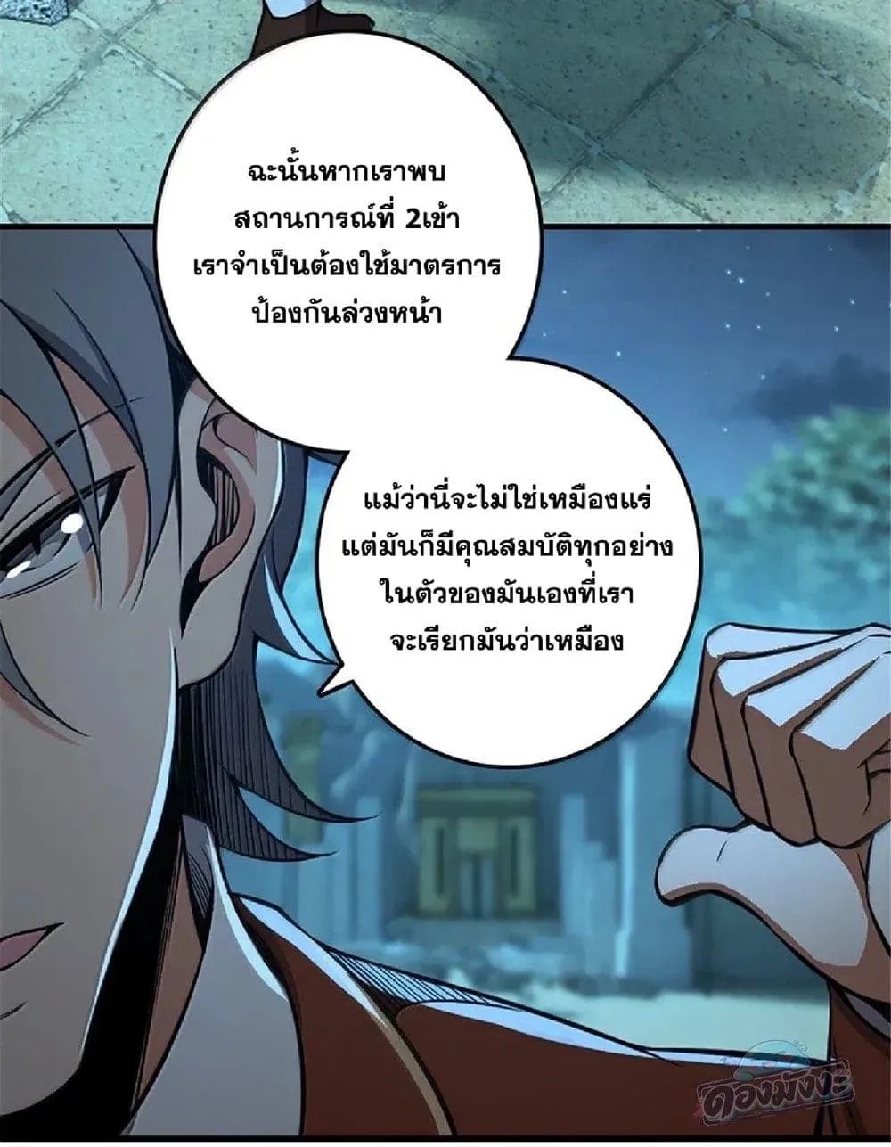 Manga-lc-com อ่านมังงะ อ่านการ์ตูน ออนไลน์ ฟรี Release That Witch ตอนที่ 1 2 3 4 5 6 7 8 9 10 11 12 13 14 ฟรี ไม่มีโฆษณา Manga-lc - อ่าน มังงะ อ่าน การ์ตูน ออนไลน์ อ่านมังงะ ฟรี
