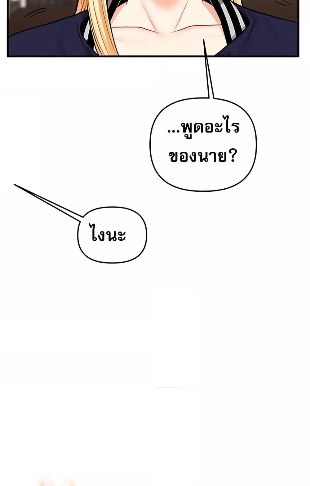 Doujin-Lc- อ่าน โดจิน มังฮวา เกาหลี ญี่ปุ่น จีน แปลไทย Relationship Reversal ตอนที่ 1 2 3 4 5 6 7 8 9 10 11 12 13 14 ฟรี ไม่มีโฆษณา อ่าน โดจิน Manhwa เกาหลี ญี่ปุ่น จีน เรามีครบ คัดมาให้เน้นๆ โดจิน 18+ รับประกันความฟินโดย  Doujin Lc