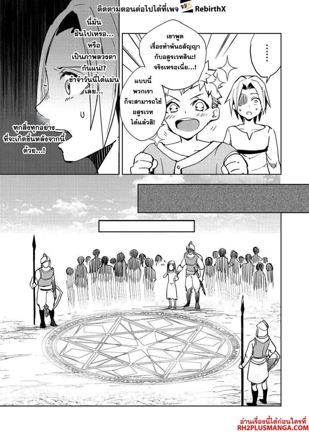 Manga-lc-com อ่านมังงะ อ่านการ์ตูน ออนไลน์ ฟรี Slime wa Saikyoutaru Kanousei wo Himete iru ~2-kai-me no Jinsei, Chanto Slime to Mukiaimasu~ ตอนที่ 1 2 3 4 5 6 7 8 9 10 11 12 13 14 ฟรี ไม่มีโฆษณา Manga-lc - อ่าน มังงะ อ่าน การ์ตูน ออนไลน์ อ่านมังงะ ฟรี