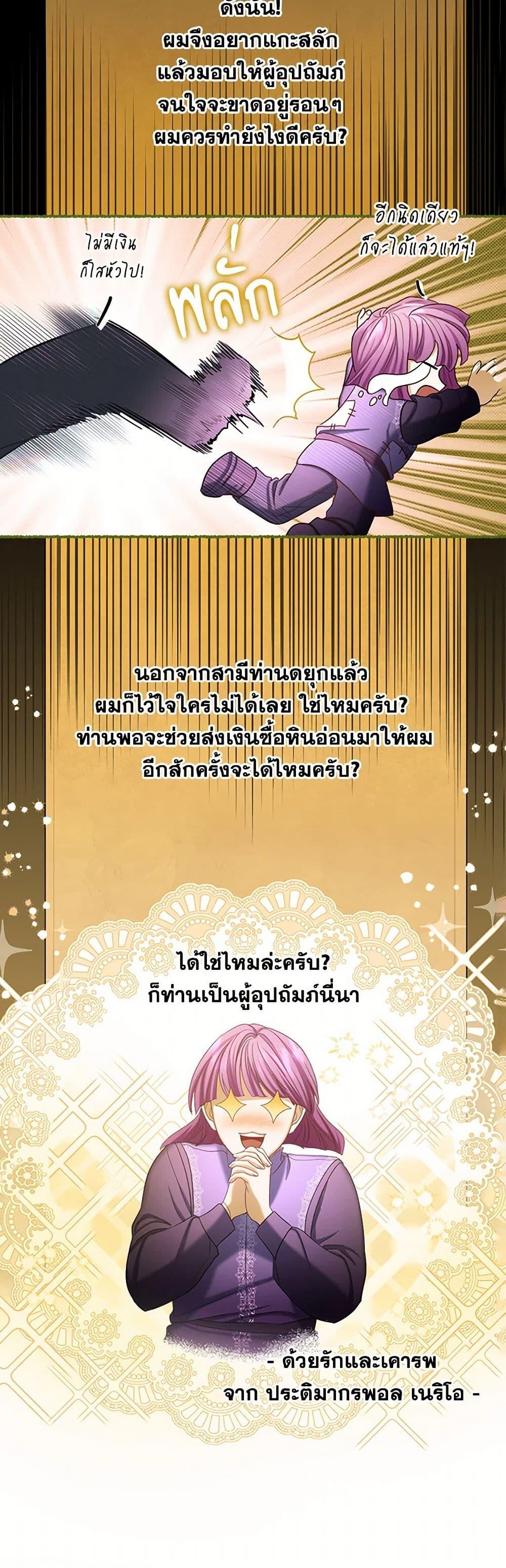 Manga-lc-com อ่านมังงะ อ่านการ์ตูน ออนไลน์ ฟรี The Duchess’s Contract Marriage ตอนที่ 1 2 3 4 5 6 7 8 9 10 11 12 13 14 ฟรี ไม่มีโฆษณา Manga-lc - อ่าน มังงะ อ่าน การ์ตูน ออนไลน์ อ่านมังงะ ฟรี